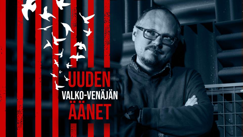Uuden-Valko-Venajan-aanet-